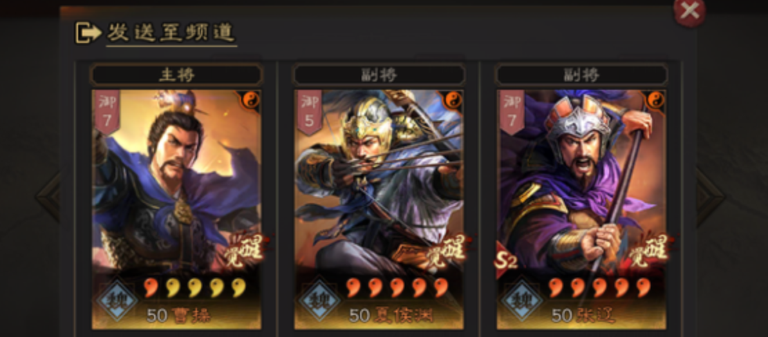 三国志战略版张辽怎么练级爆头 三国志战略版张辽怎么练级爆头