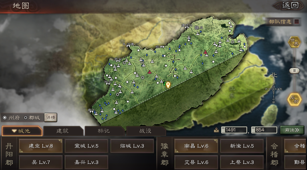 三国志战略版s1如何开八级地 三国志战略版s1如何开八级地