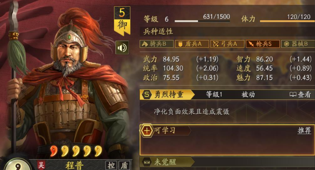 三国志战略版武将如何提升战斗 三国志战略版武将如何提升战斗