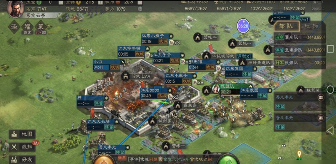 三国志战略版怎么补兵 三国志战略版怎么补兵