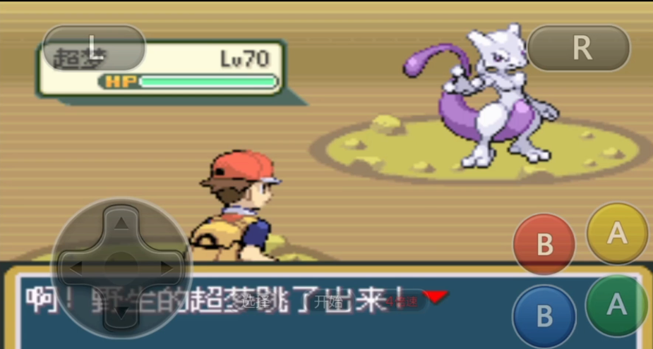 口袋妖怪火红超梦哪里抓