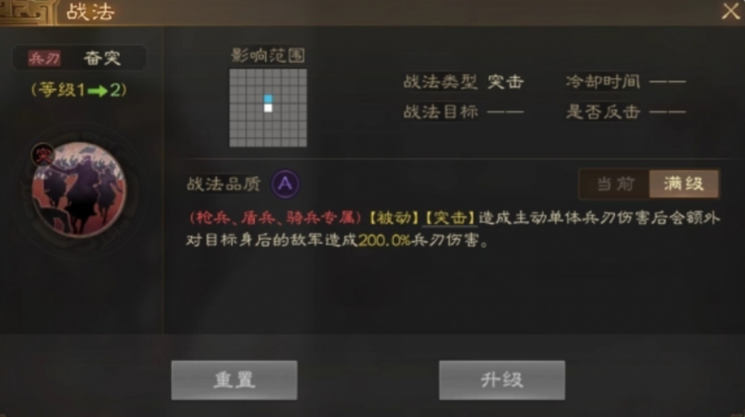 三国志战略版怎么拿关平 三国志战略版怎么拿关平