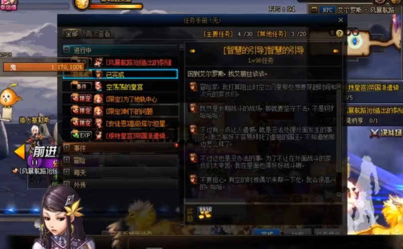 地下城与勇士如何获取时间引导石