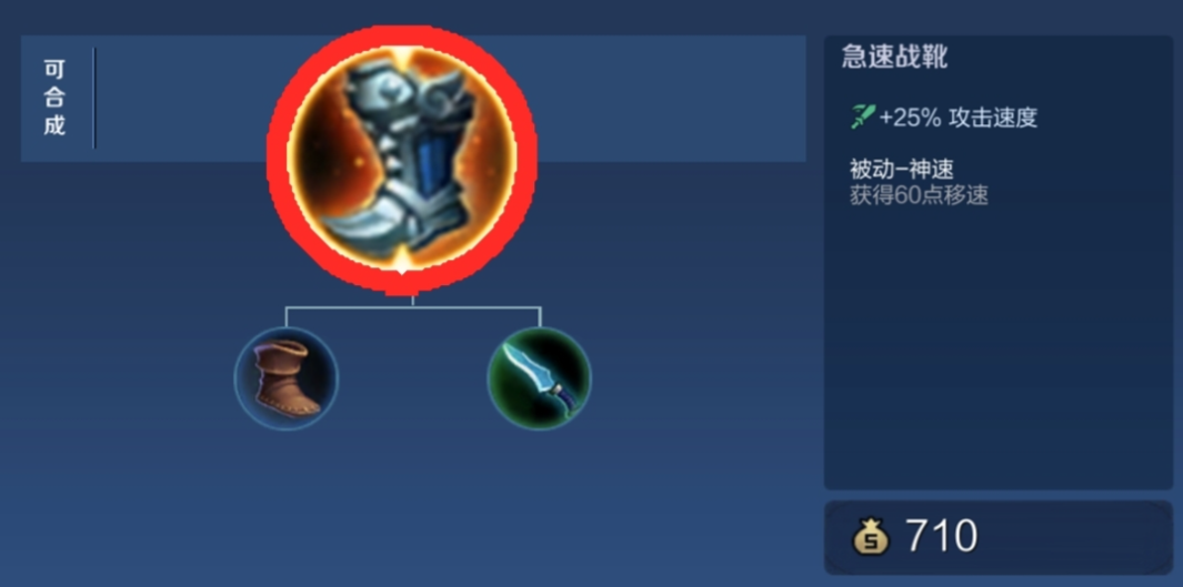 王者荣耀猴子反野两棍怎么出装 王者荣耀猴子反野两棍怎么出装