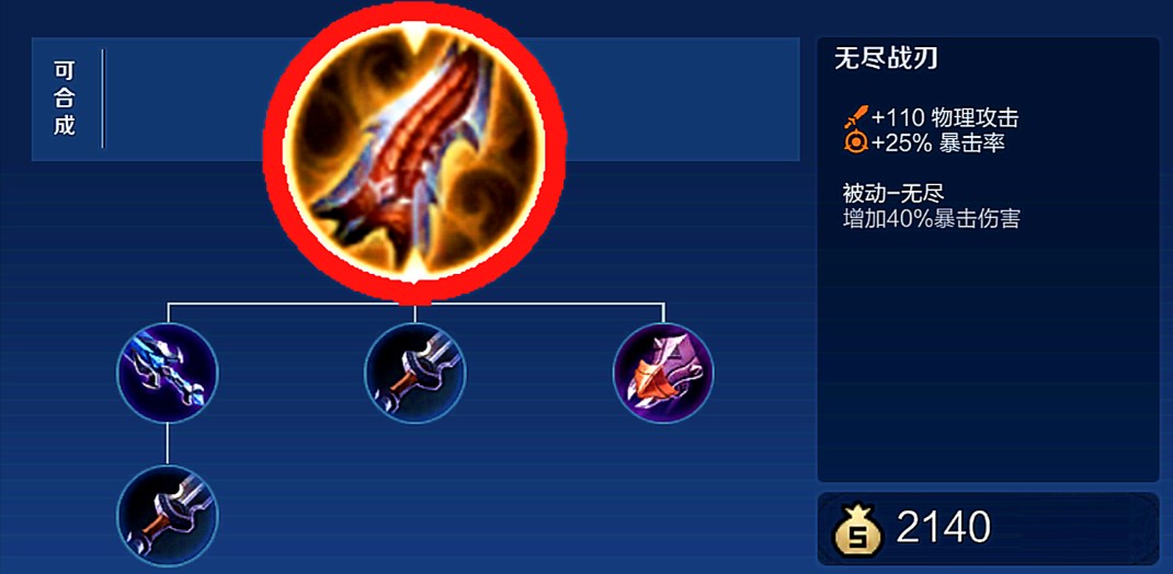 王者荣耀万爆大司命的出装铭文怎么出 王者荣耀万爆大司命的出装铭文怎么出