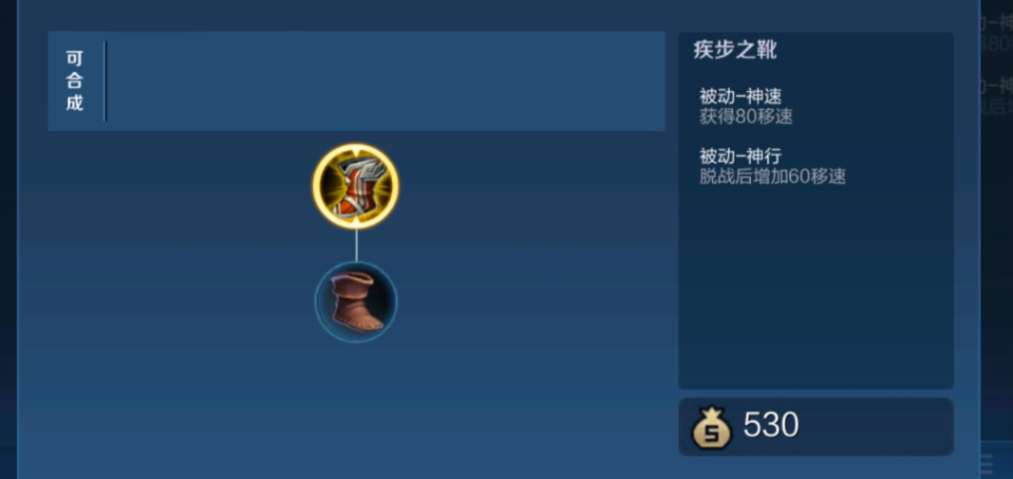 王者荣耀鬼谷子经济出装怎么搭配 王者荣耀鬼谷子经济出装怎么搭配