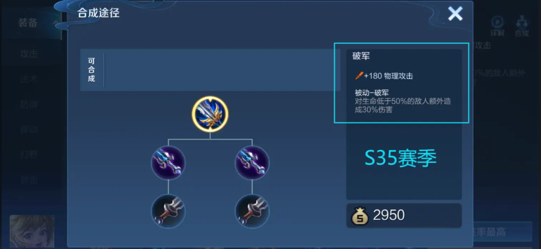 王者荣耀阿轲用什么铭文出装 王者荣耀阿轲用什么铭文出装