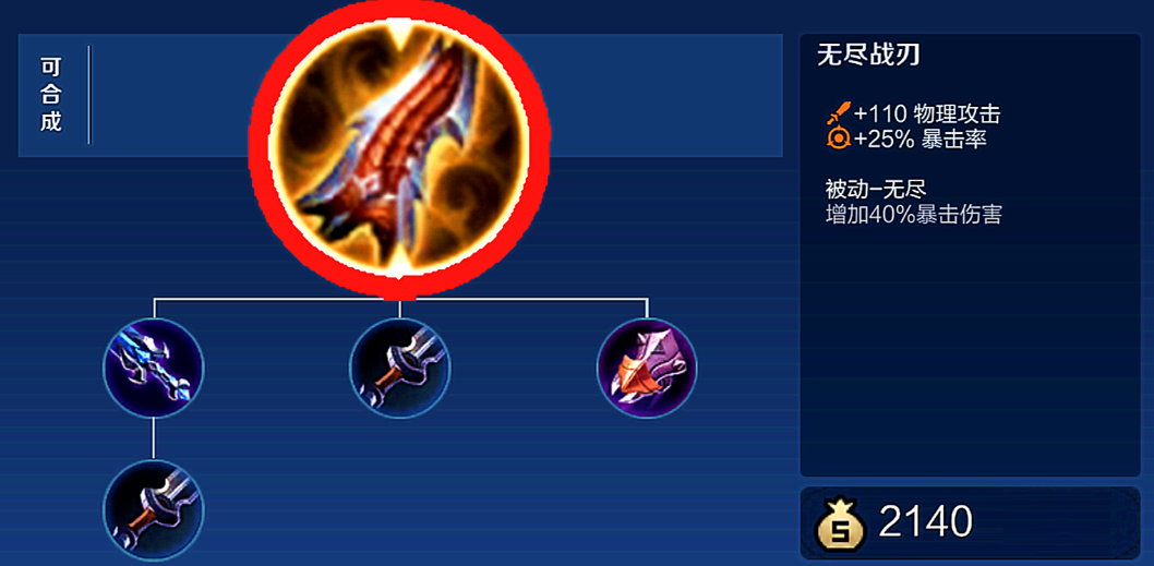 王者荣耀新赛季凯出装铭文是什么 王者荣耀新赛季凯出装铭文是什么