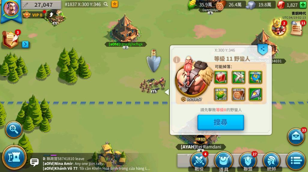 万国觉醒怎么援助非盟友物资 万国觉醒怎么援助非盟友物资