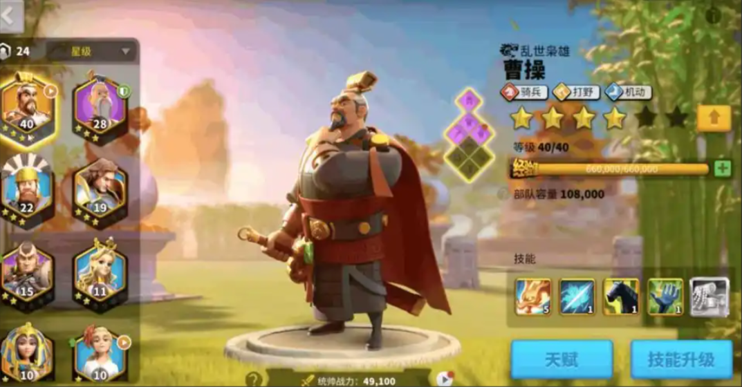 万国觉醒k1需要什么水平 万国觉醒k1需要什么水平