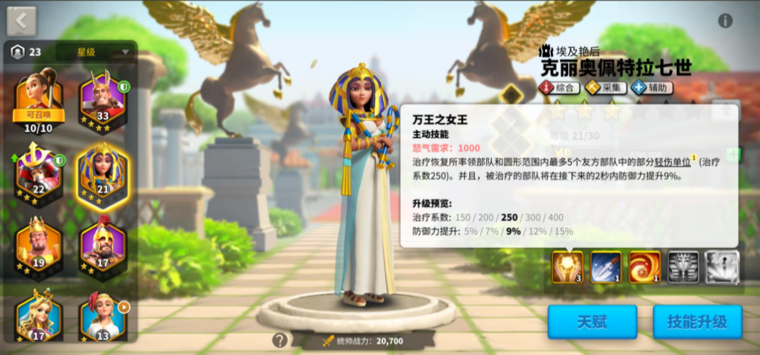 万国觉醒运输怎么运 万国觉醒运输怎么运