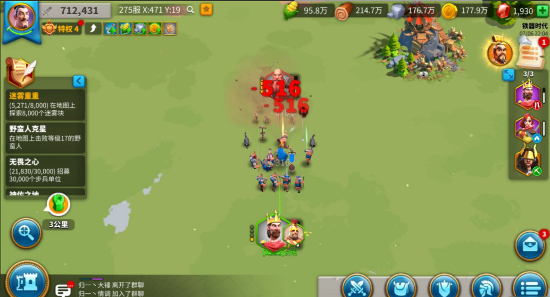 万国觉醒运输怎么运 万国觉醒运输怎么运