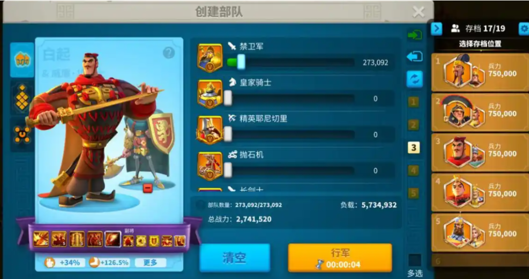 万国觉醒如何克制扫田 万国觉醒如何克制扫田