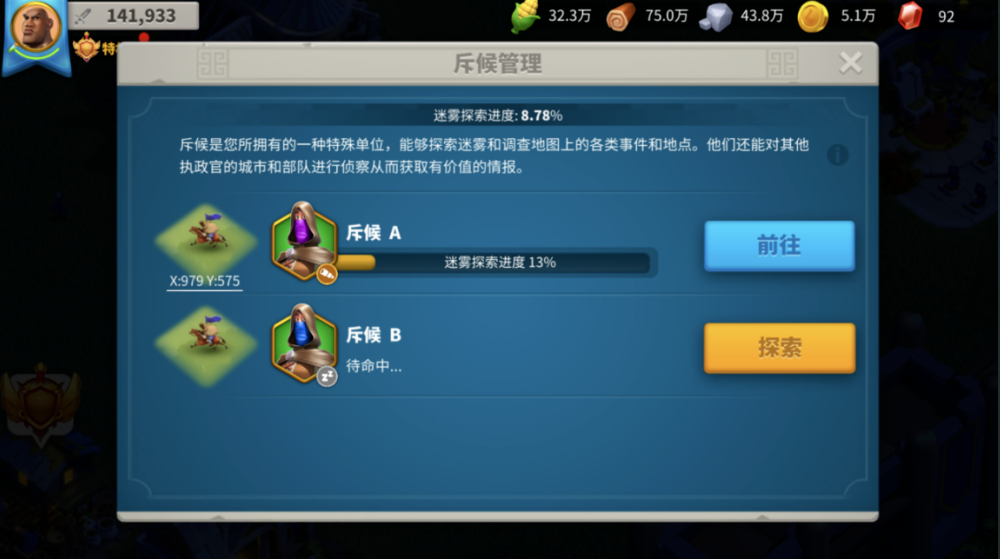 万国觉醒怎么占领圣地 万国觉醒怎么占领圣地