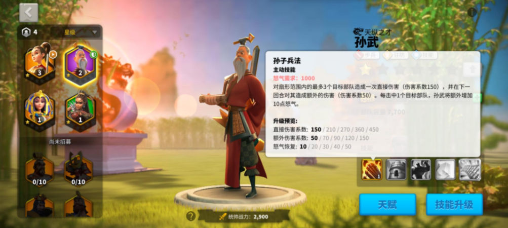 万国觉醒怎么占领圣地 万国觉醒怎么占领圣地