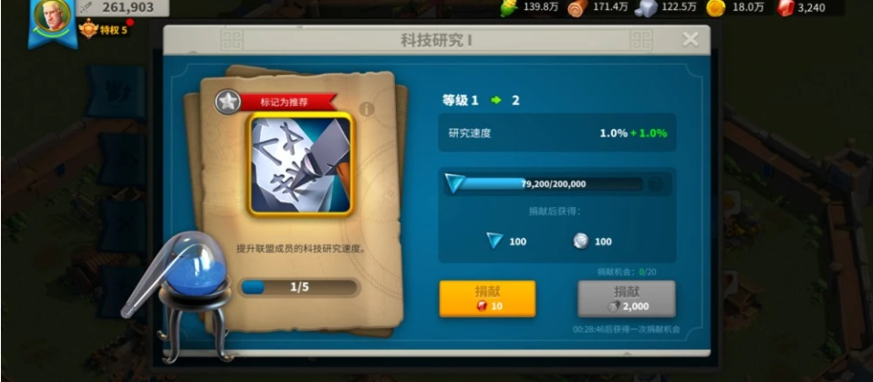 万国觉醒城堡在领地有什么加成