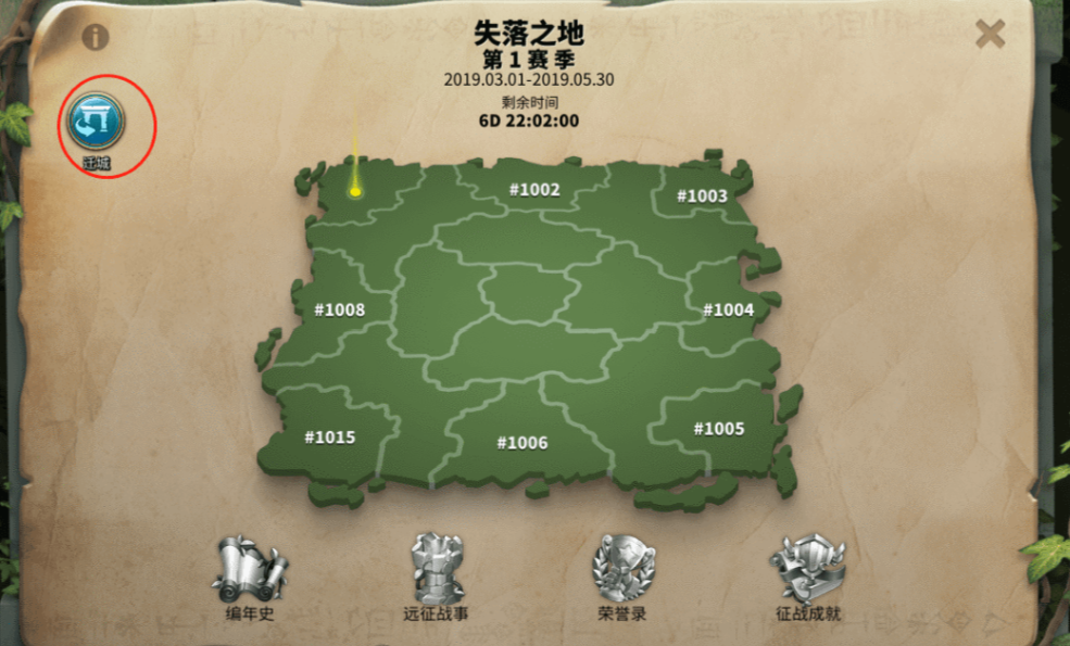 万国觉醒失落之地荣誉值怎么获得 万国觉醒失落之地荣誉值怎么获得