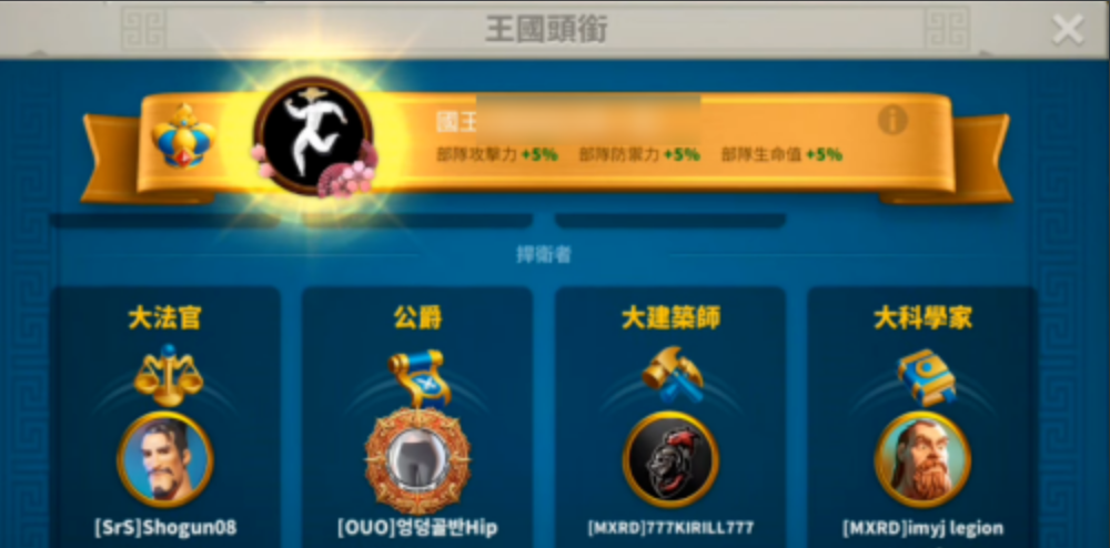 万国觉醒怎么抢爵位