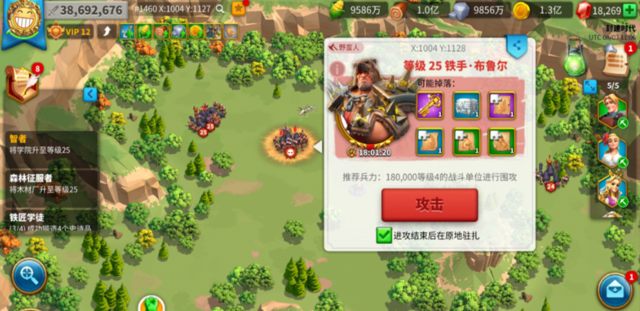 万国觉醒工人怎么招募 万国觉醒工人怎么招募