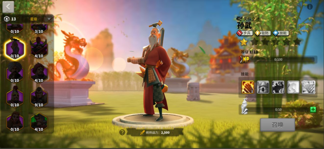 万国觉醒如何升星比较好