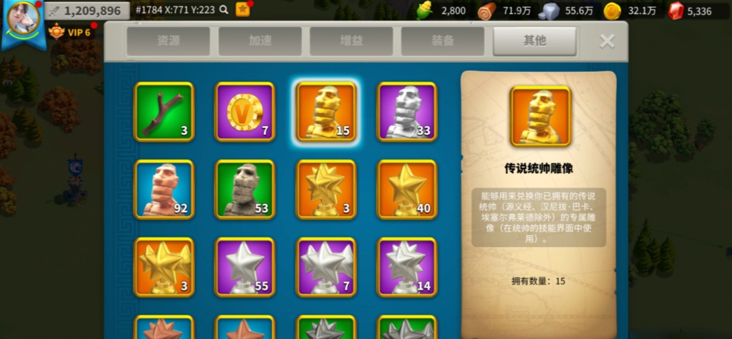 万国觉醒如何升星比较好