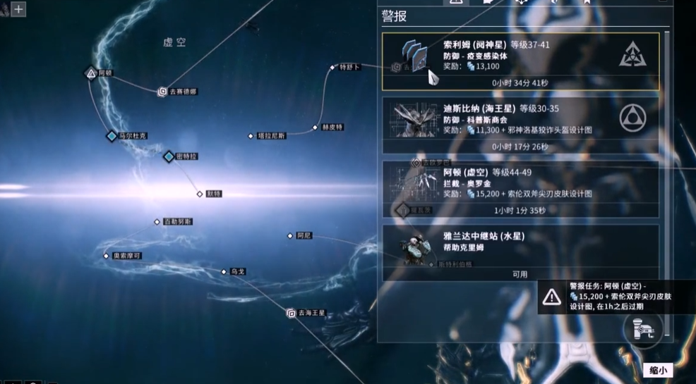 星际战甲前期干什么最赚钱