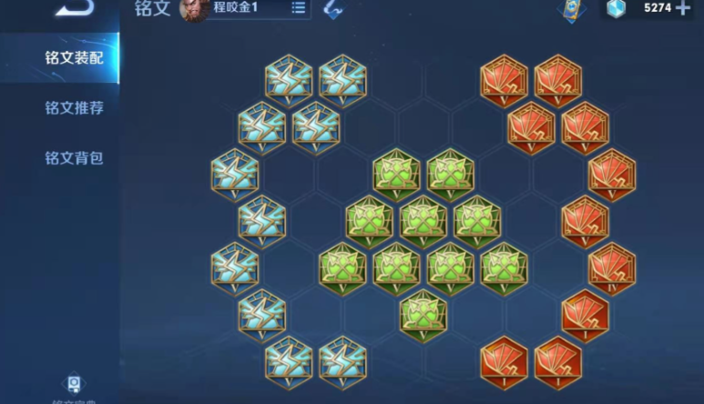 王者荣耀刘禅出什么装备