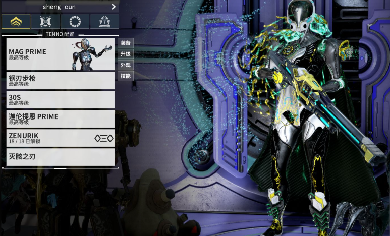 星际战甲新手必备战甲有什么推荐 星际战甲新手必备战甲有什么推荐