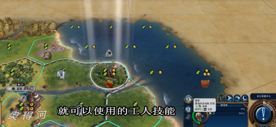 文明6秦始皇打法怎么玩