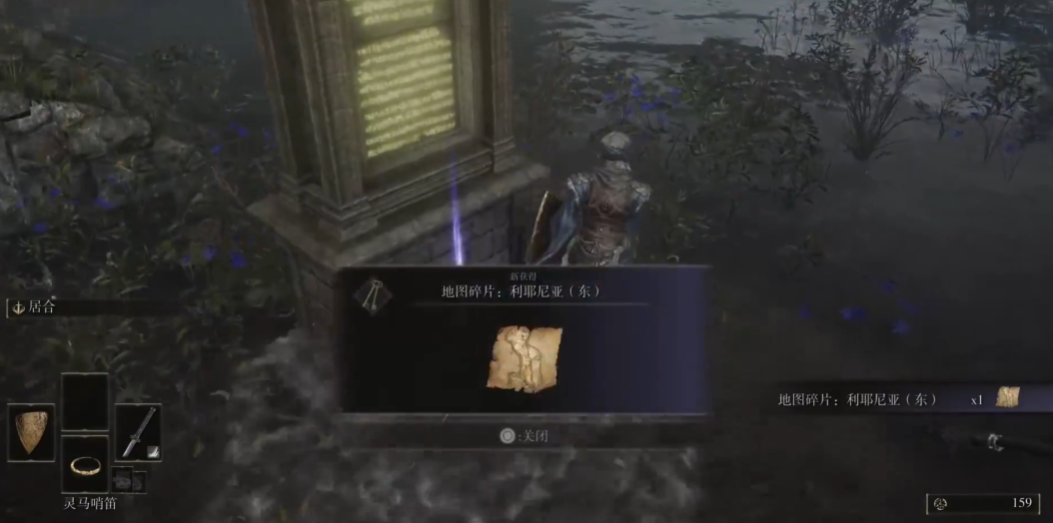 艾尔登法环新手怎么推图