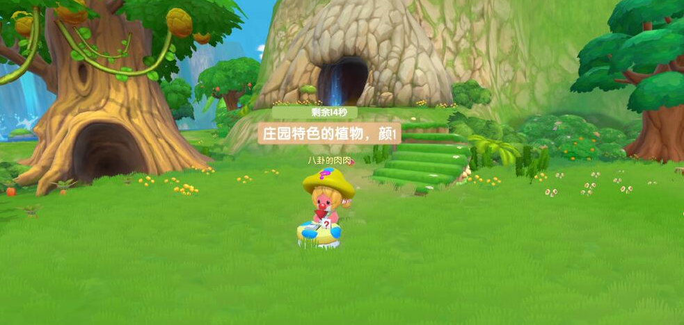 摩尔庄园东西怎么放上桌子 摩尔庄园东西怎么放上桌子