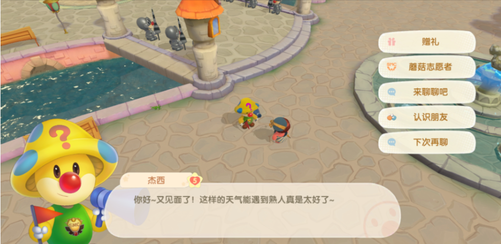 摩尔庄园东西怎么放上桌子 摩尔庄园东西怎么放上桌子