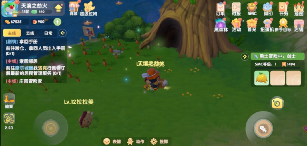 摩尔庄园怎么丢烟花