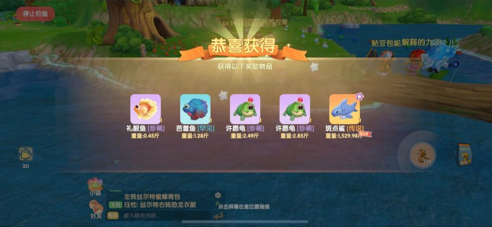 摩尔庄园鲨鱼怎么放到高处 摩尔庄园鲨鱼怎么放到高处