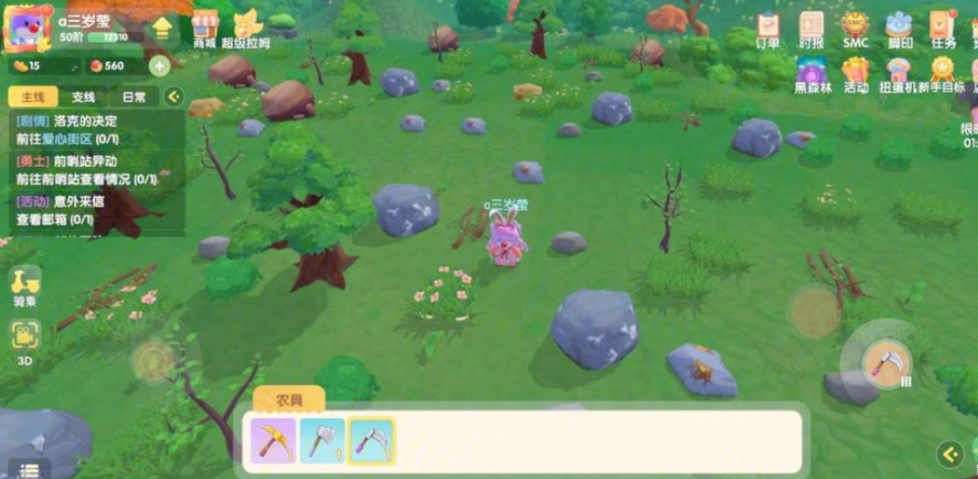 摩尔庄园怎么去往伐木林 摩尔庄园怎么去往伐木林