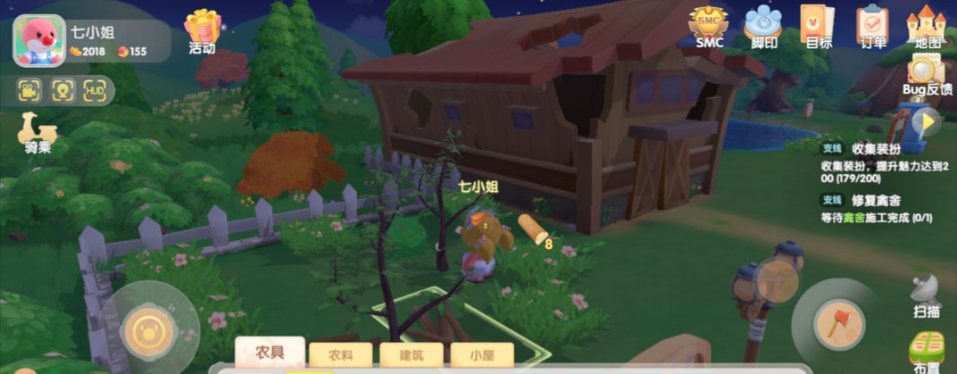 摩尔庄园怎么去往伐木林 摩尔庄园怎么去往伐木林