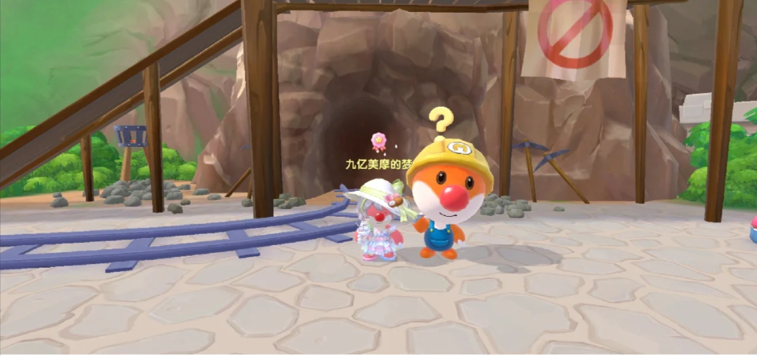 摩尔庄园畜牧小屋怎么修建 摩尔庄园畜牧小屋怎么修建