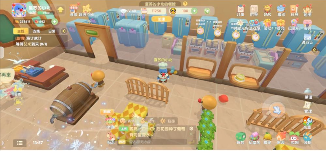 摩尔庄园怎么卖东西给厨师