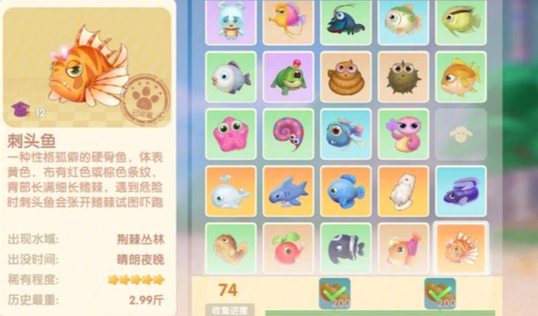 摩尔庄园刺头鱼怎么钓