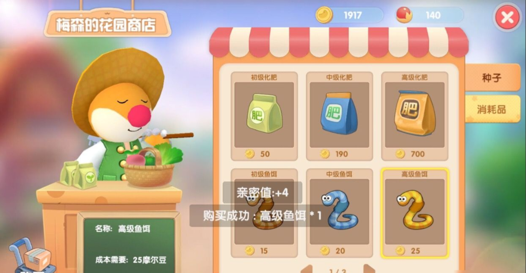 摩尔庄园刺头鱼怎么钓