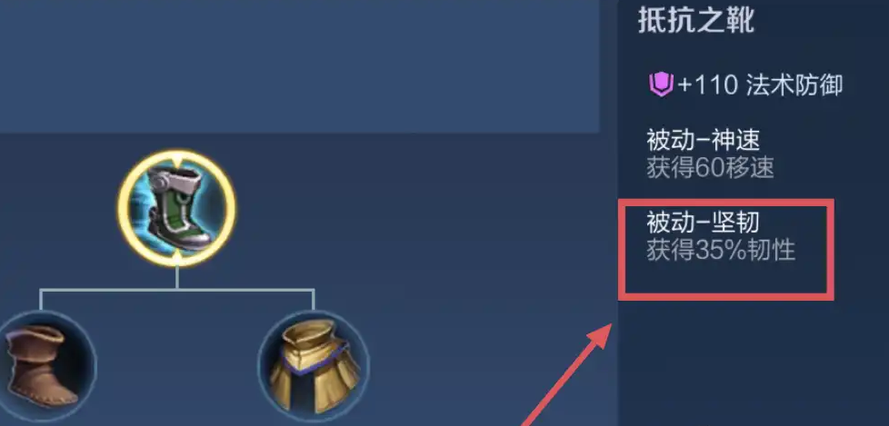 王者荣耀达摩的出装怎么搭配