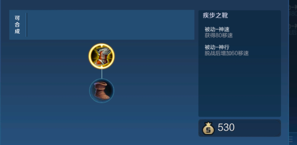 王者荣耀鬼谷子出装铭文怎么搭配 王者荣耀鬼谷子出装铭文怎么搭配