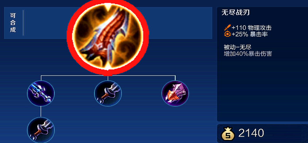 王者荣耀小卤蛋出装铭文怎么搭配 王者荣耀小卤蛋出装铭文怎么搭配