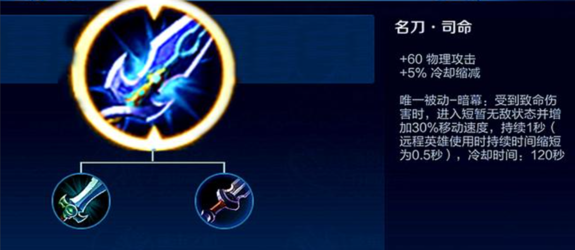 王者荣耀铠怎么出装 王者荣耀铠怎么出装