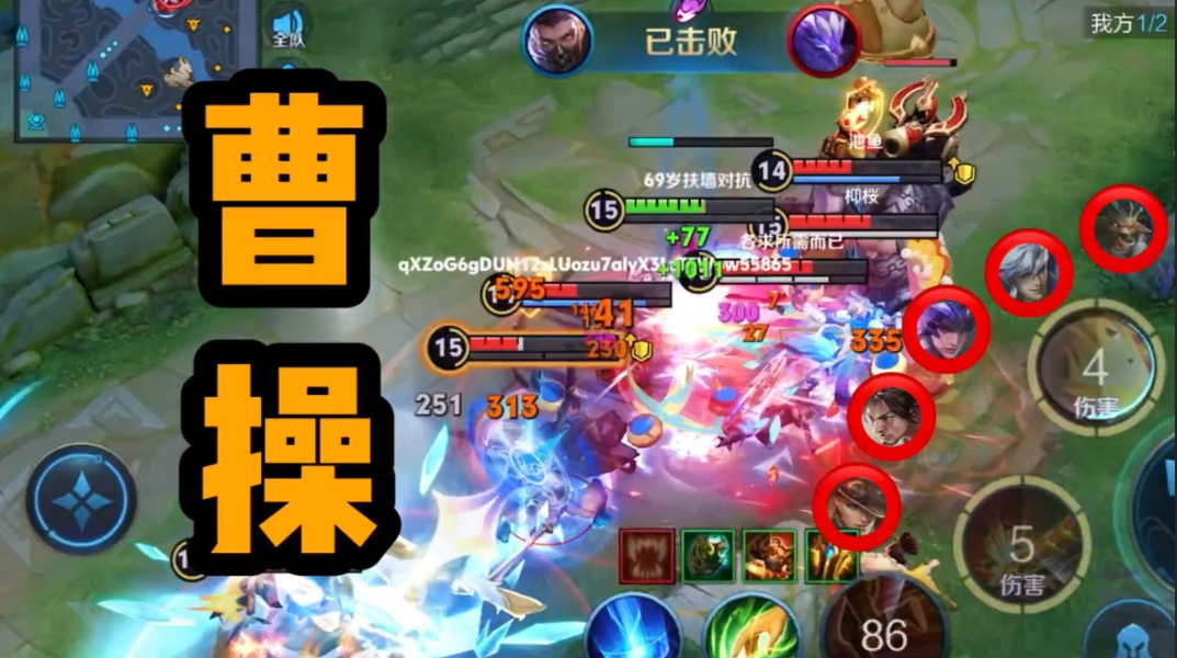 王者荣耀曹操铭文怎么搭配 王者荣耀曹操铭文怎么搭配