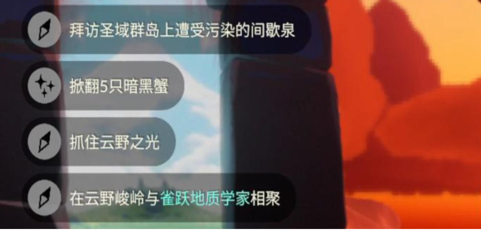 光遇十翼如何获得 光遇十翼如何获得