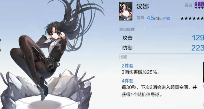 战双帕弥什新手s拿什么好