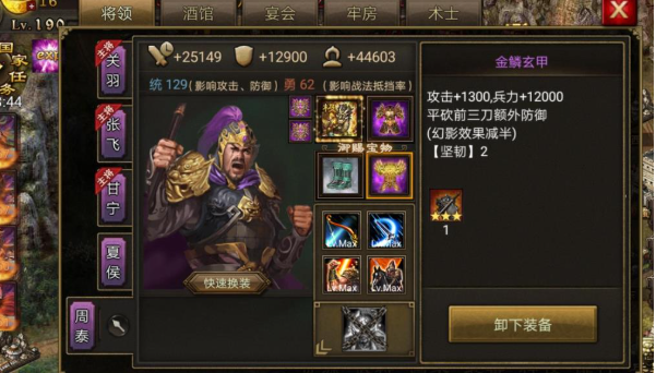 攻城掠地进化石券怎么用