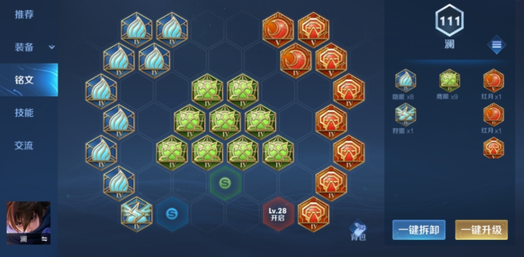 王者荣耀澜超短cd出装出什么 王者荣耀澜超短cd出装出什么