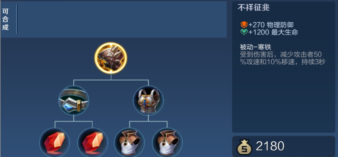 王者荣耀关羽满装怎么出